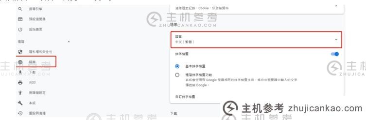谷歌浏览器转换中文模式？google中文版设置方法