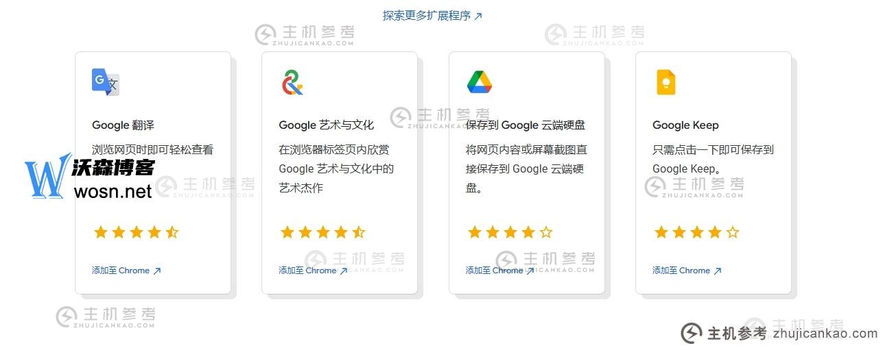 谷歌快捷键如何设置？google快捷键详情