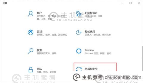 win10在哪里恢复出厂设置（win10在哪里恢复出厂设置？)