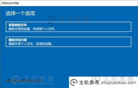 win10在哪里恢复出厂设置（win10在哪里恢复出厂设置？)