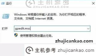 win10关机突然变慢了怎么办（win10关机慢的原因是什么）