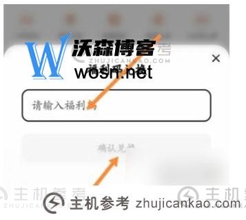 夸克网盘福利码在哪免费领取？夸克网盘福利码兑换方法最新