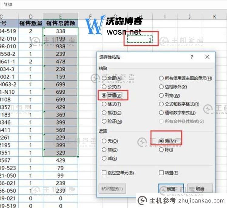 excel表格如何制作？excel表格制作免费教程