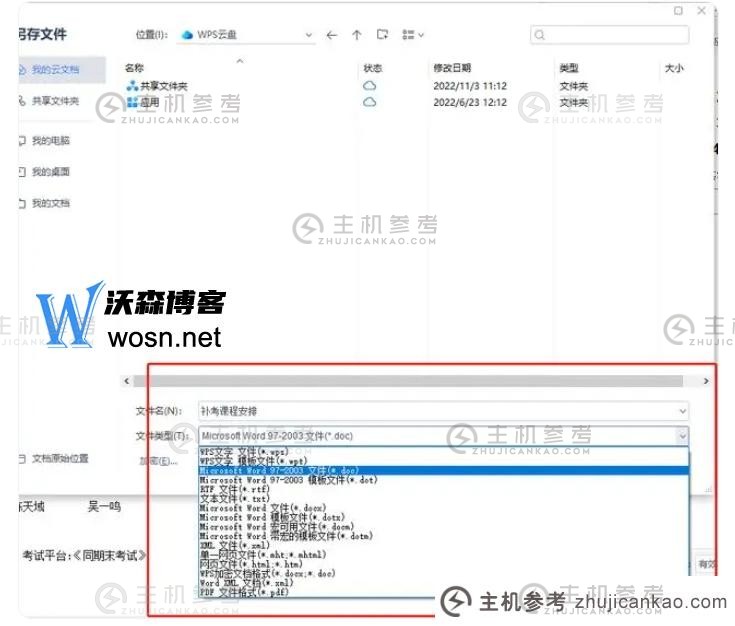 pdf怎么转换成excel？实现excel格式转换的三种方法