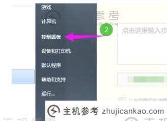 如果windows7本地网络连接显示一个红叉（一周腹泻两次），我该怎么办