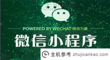 总结一个关于页面路由的示例教程（Web路由器）