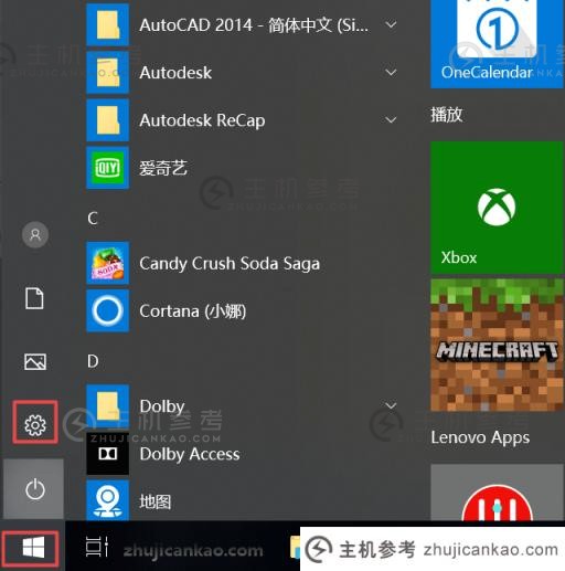 如何关闭win10自动更新（如何关闭win10自动更新提示）