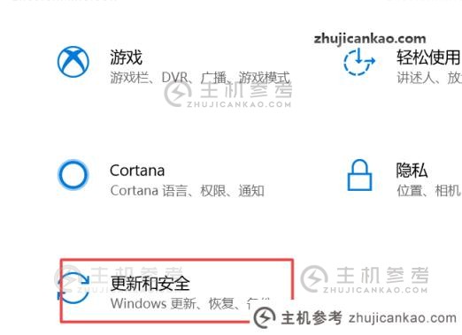 如何关闭win10自动更新（如何关闭win10自动更新提示）