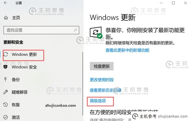 如何关闭win10自动更新（如何关闭win10自动更新提示）