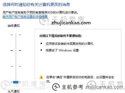 Win10安装软件被系统阻止。安装不了怎么办？