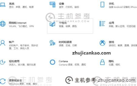 win10如何完全关闭安全中心（win10病毒和威胁防护无法关闭）