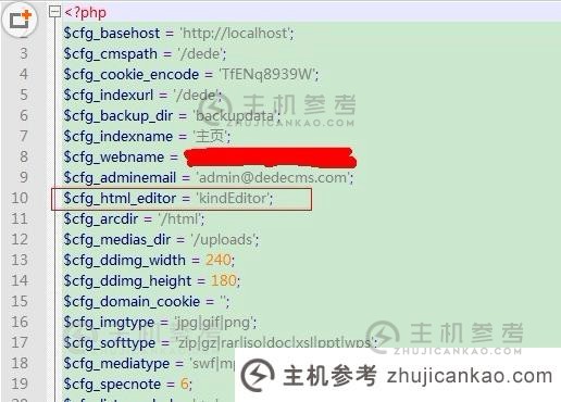 如何将dede编辑器改为kind editor(dev编辑器的标准设置)