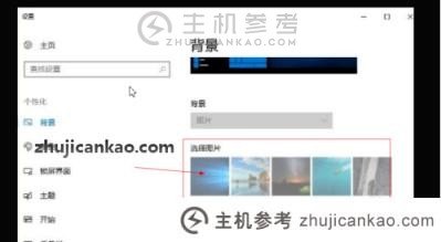 激活和停用Windows S10有什么区别？