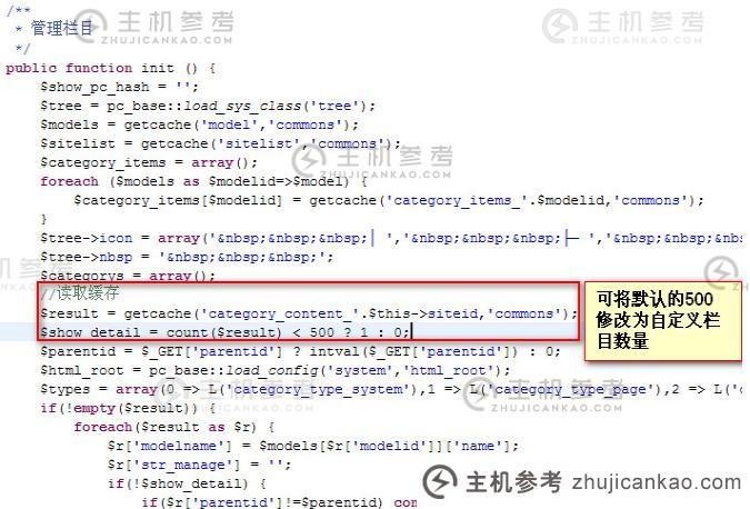 Phpcms不显示子列（php网页无法显示）