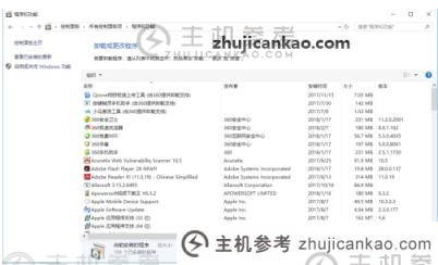 如何在windows S10中使用命令行启动控制面板（如何启动windows命令行程序）