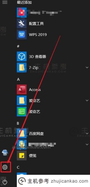 windows如何卸载软件？（windows如何卸载软件下载）