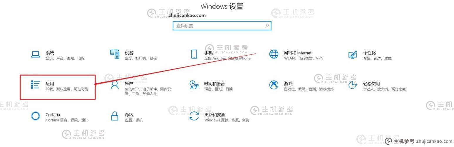 windows如何卸载软件？（windows如何卸载软件下载）