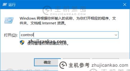 windows如何卸载软件？（windows如何卸载软件下载）