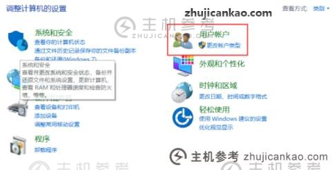 管理windows添加凭据(windows10添加凭据)的方法是什么？