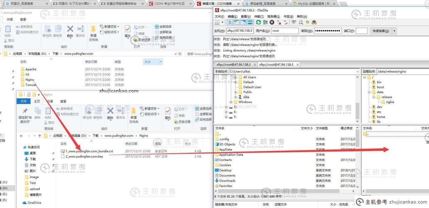 详细讲解微信小程序的开发环境(阿里云服务搭建+运营演示)(微信小程序调用阿里云服务器)。