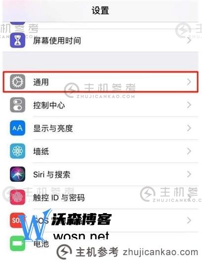 苹果手机怎么恢复出厂设置系统？iphone12恢复出厂设置教程