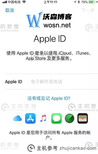 苹果手机怎么恢复出厂设置系统？iphone12恢复出厂设置教程