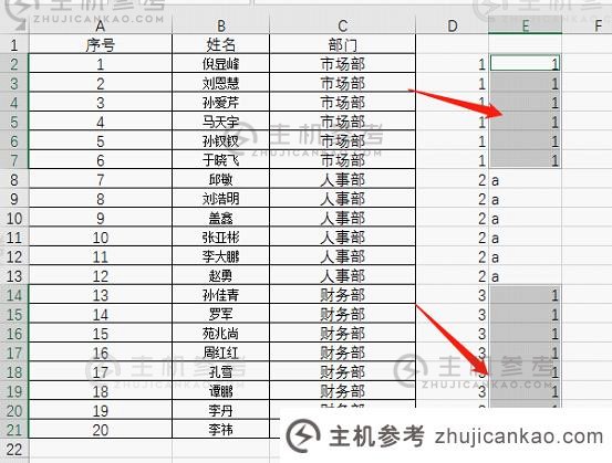 实用excel技巧分享:7个实用定位技巧帮你提高工作效率（Excel中定位功能有什么妙用）