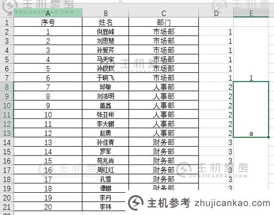 实用excel技巧分享:7个实用定位技巧帮你提高工作效率（Excel中定位功能有什么妙用）