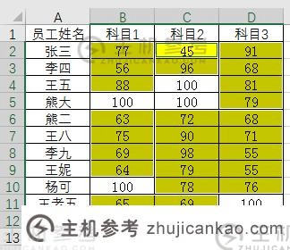 实用excel技巧分享:7个实用定位技巧帮你提高工作效率（Excel中定位功能有什么妙用）