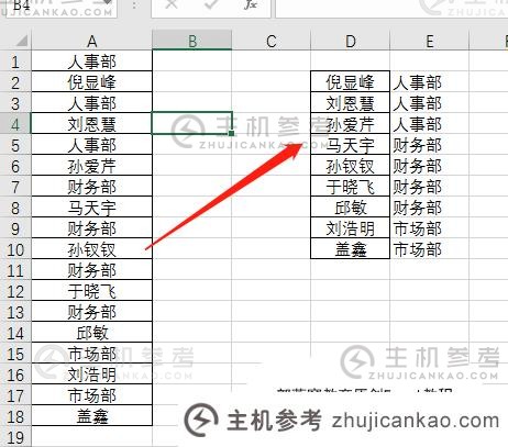 实用excel技巧分享:7个实用定位技巧帮你提高工作效率（Excel中定位功能有什么妙用）