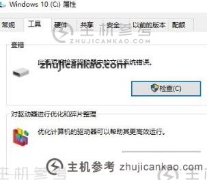 win10对优化驱动有什么作用(优化驱动有什么坏处吗)？