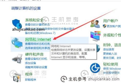 win10 network发现封闭网络上的计算机和设备不可见该怎么办？（window10网络发现已关闭，网络计算机和设备不可见）