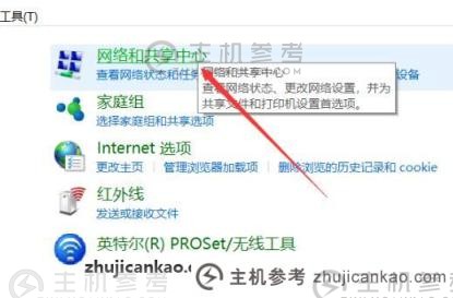 win10 network发现封闭网络上的计算机和设备不可见该怎么办？（window10网络发现已关闭，网络计算机和设备不可见）