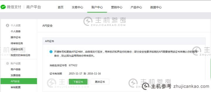 分享微信微信官方账号开发充现金红包的示例教程（微信官方账号发放充现金红包有以下几种方式）