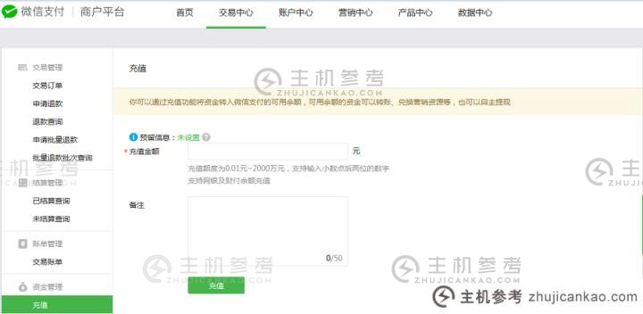 分享微信微信官方账号开发充现金红包的示例教程（微信官方账号发放充现金红包有以下几种方式）