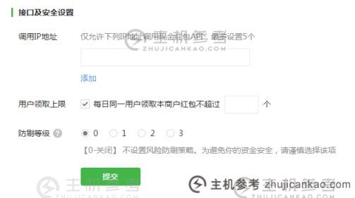 分享微信微信官方账号开发充现金红包的示例教程（微信官方账号发放充现金红包有以下几种方式）