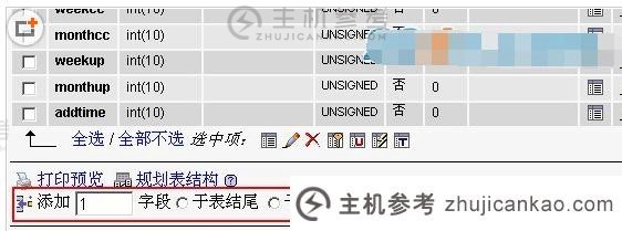 DedeCMS的tag标签无法保存并自动删除（TAG）怎么办？