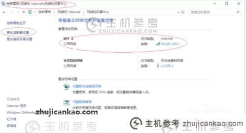 如何设置Windows 10无线网卡（w10系统无线网卡设置）