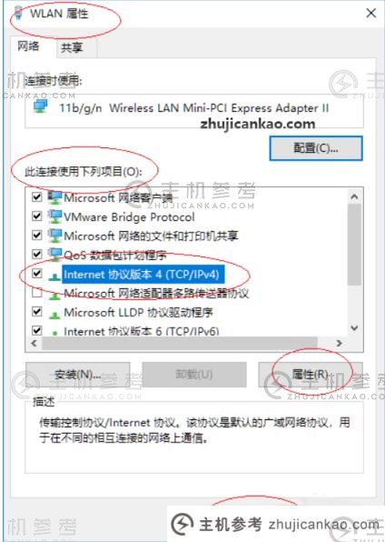 如何设置Windows 10无线网卡（w10系统无线网卡设置）