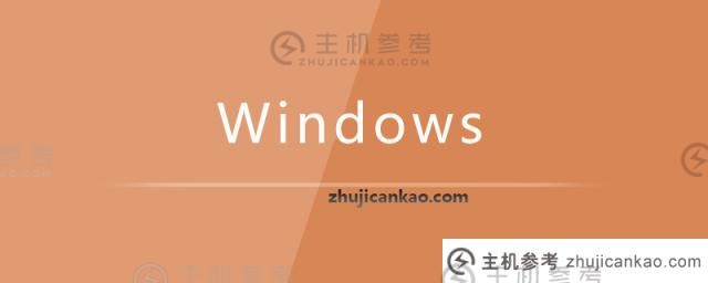 如何打开windows系统启动项(windows启动项在哪里)