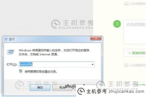 如何打开windows系统启动项(windows启动项在哪里)