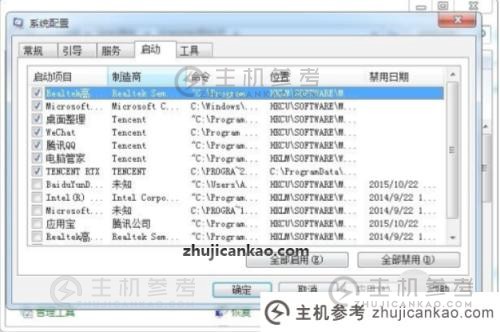 如何打开windows系统启动项(windows启动项在哪里)