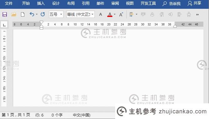 实用文字技巧分享:如何快速输入千字（如何在word中快速输入数字）