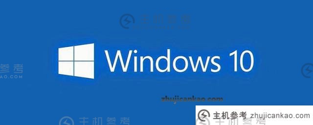 windows10中的系统保留分区有什么用(win10中如何删除系统保留分区)