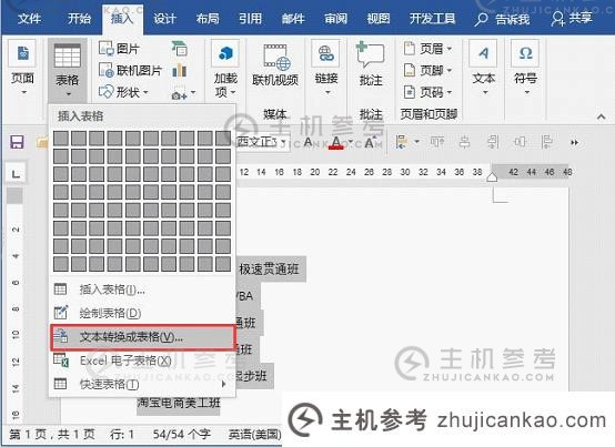 实用单词技巧分享:提高工作效率的三个快速技巧(如何快速提高单词能力)