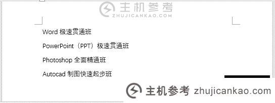 实用单词技巧分享:提高工作效率的三个快速技巧(如何快速提高单词能力)