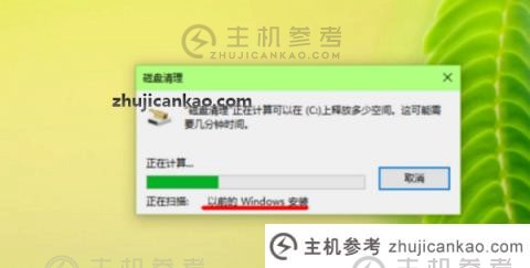 windows.old可以删除吗？（windowsold可以删除吗？)