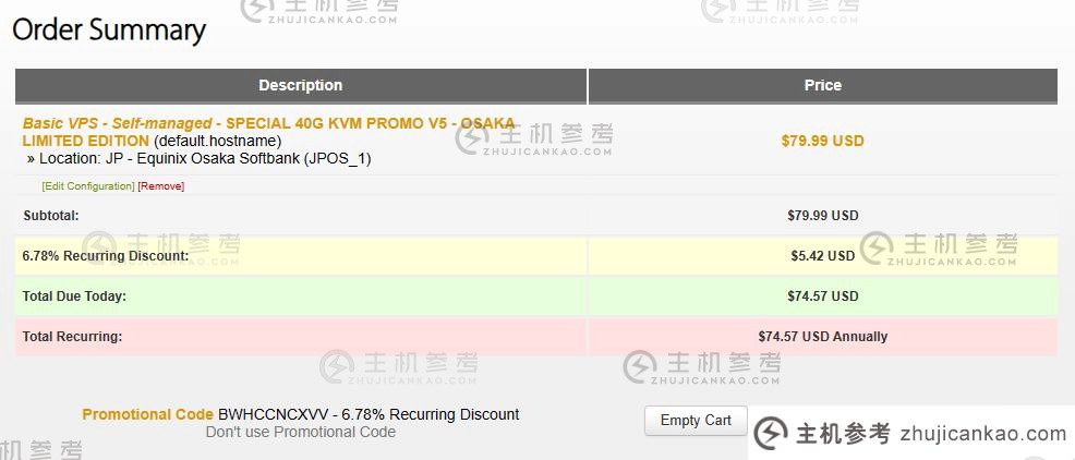 搬瓦工日本软银JPOS_1机房VPS:$74.57/年,1核2G内存/40GB SSD/2T月流量@2.5Gbps带宽