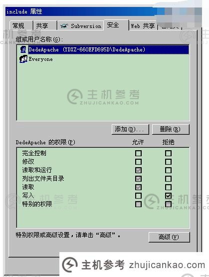 如何为DEDECMS设置安全性（DEDECMS安装教程）