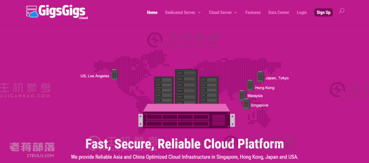 整理最新GigsGigsCloud优惠码2023 - 可选新加坡 马来西亚 香港等CN2服务器